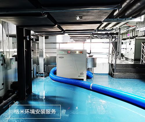 格米除湿机优越安装服务